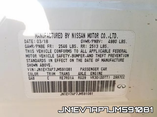 JN1EV7AP7JM591081 фото 2