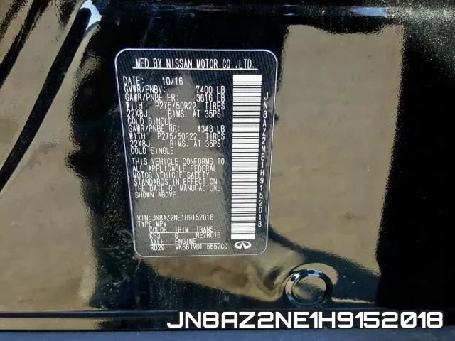 JN8AZ2NE1H9152018 фото 2