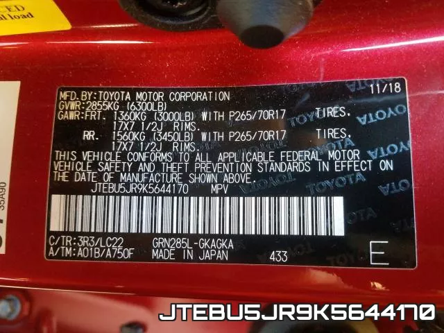 JTEBU5JR9K5644170 фото 2