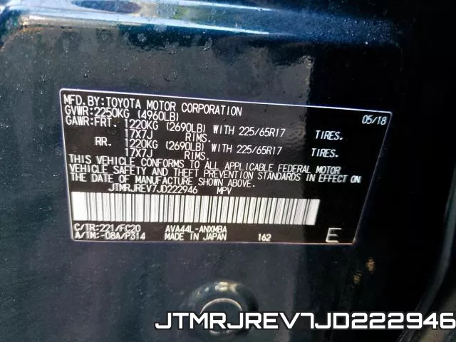 JTMRJREV7JD222946 фото 2