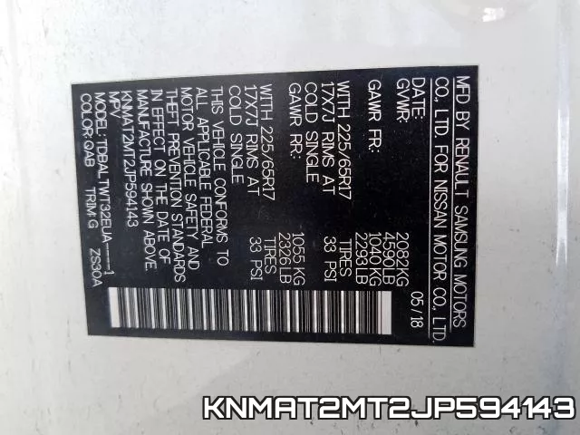 KNMAT2MT2JP594143 фото 2
