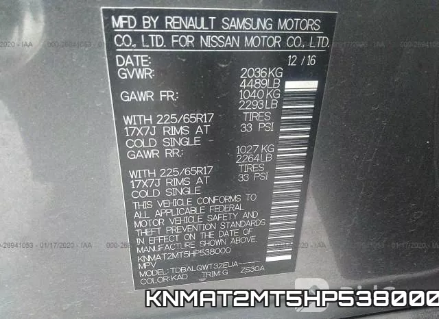 KNMAT2MT5HP538000 фото 10