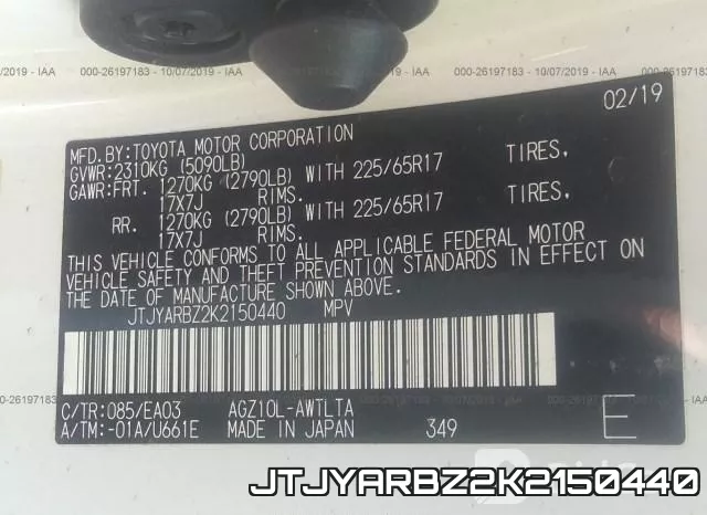 JTJYARBZ2K2150440 фото 10