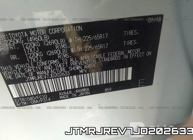JTMRJREV7JD202633 фото 10