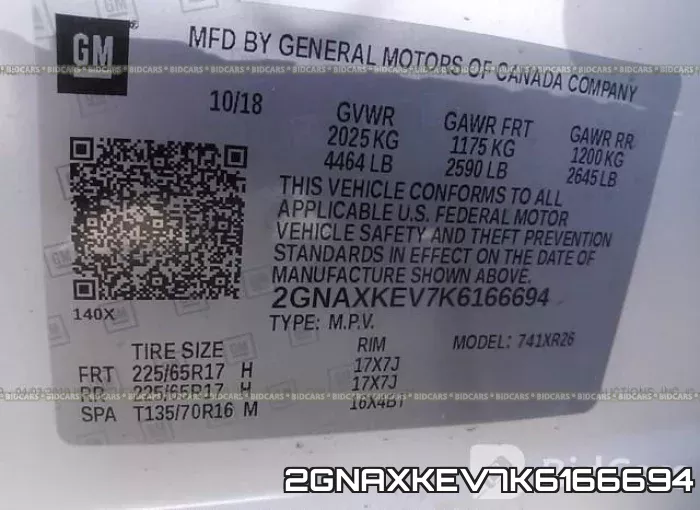 2GNAXKEV7K6166694 фото 10