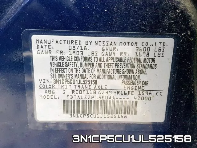 3N1CP5CU1JL525158 фото 2