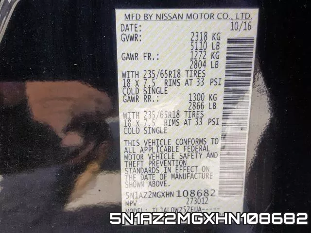 5N1AZ2MGXHN108682 фото 2