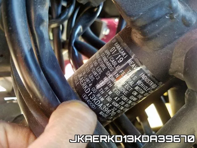 JKAERKD13KDA39670 фото 2