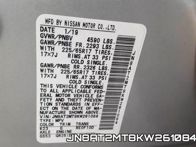 JN8AT2MT8KW261084 фото 2