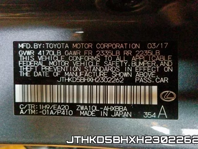 JTHKD5BHXH2302262 фото 2