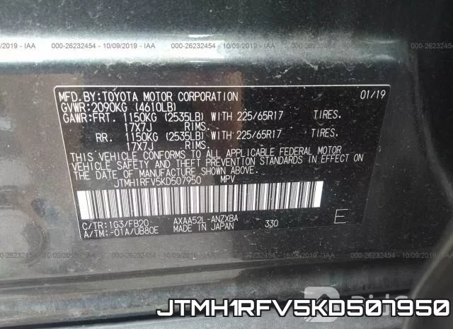 JTMH1RFV5KD507950 фото 10