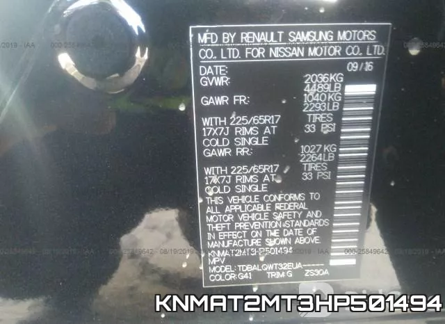 KNMAT2MT3HP501494 фото 10