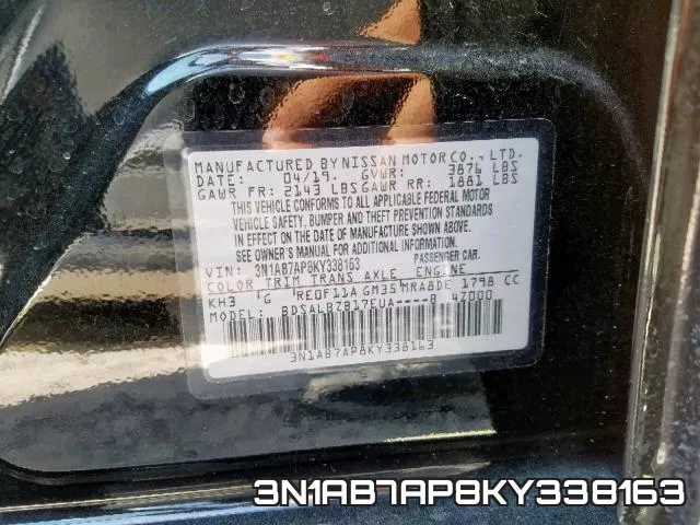 3N1AB7AP8KY338163 фото 2