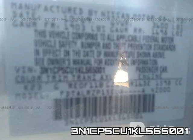 3N1CP5CU1KL565001 фото 8