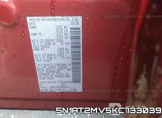 5N1AT2MV5KC733039 фото 10