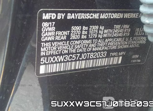 5UXXW3C57J0T82033 фото 10