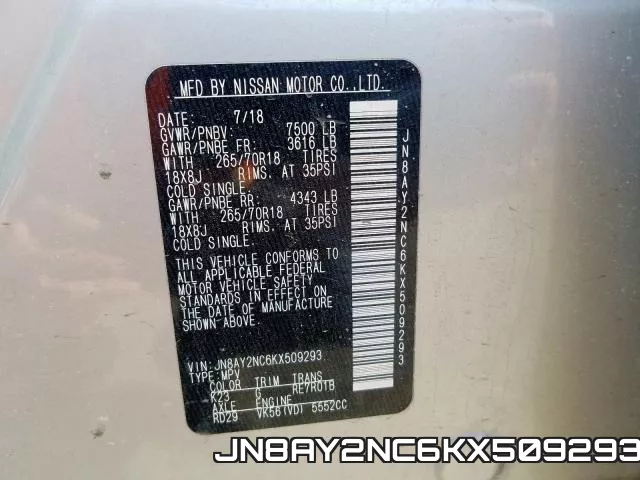 JN8AY2NC6KX509293 фото 2