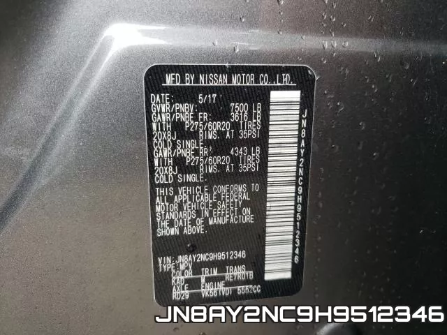 JN8AY2NC9H9512346 фото 2