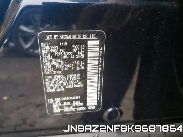 JN8AZ2NF8K9687864 фото 2