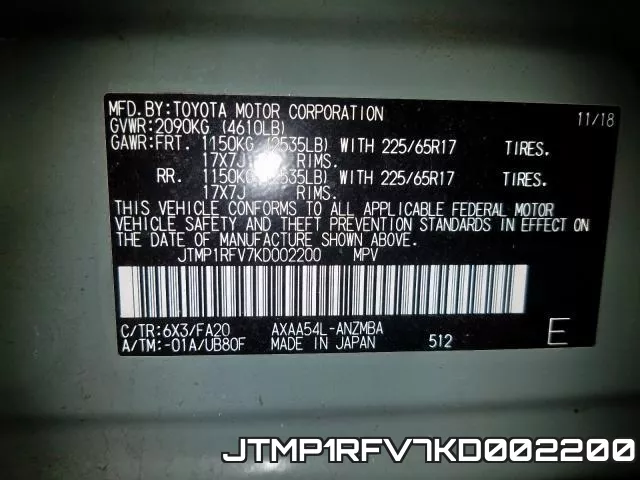 JTMP1RFV7KD002200 фото 2