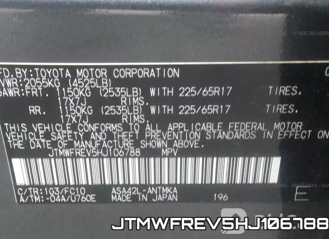 JTMWFREV5HJ106788 фото 10