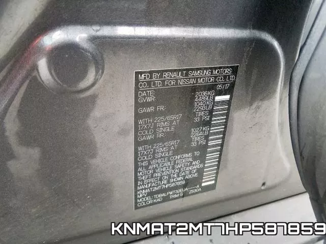 KNMAT2MT7HP587859 фото 2
