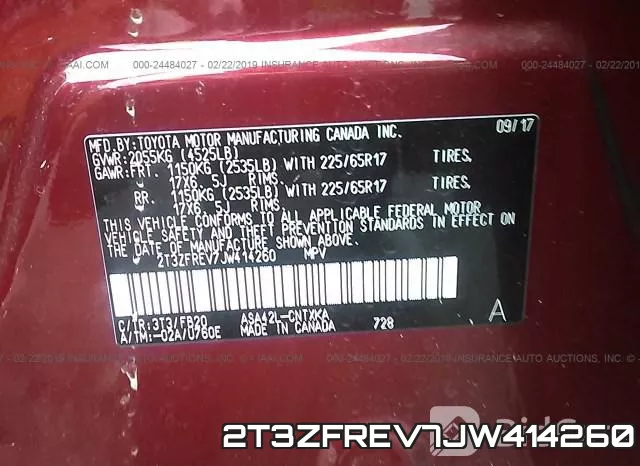 2T3ZFREV7JW414260 фото 10