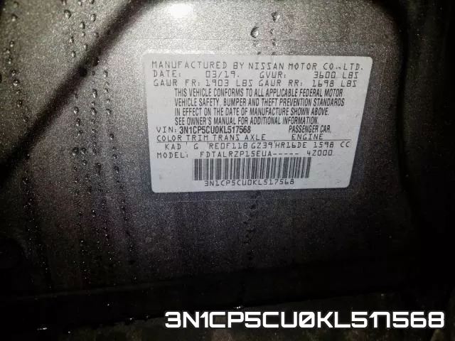 3N1CP5CU0KL517568 фото 2