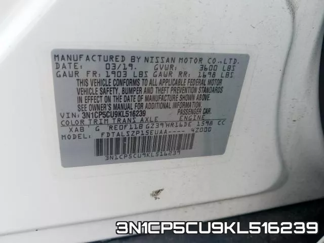 3N1CP5CU9KL516239 фото 2