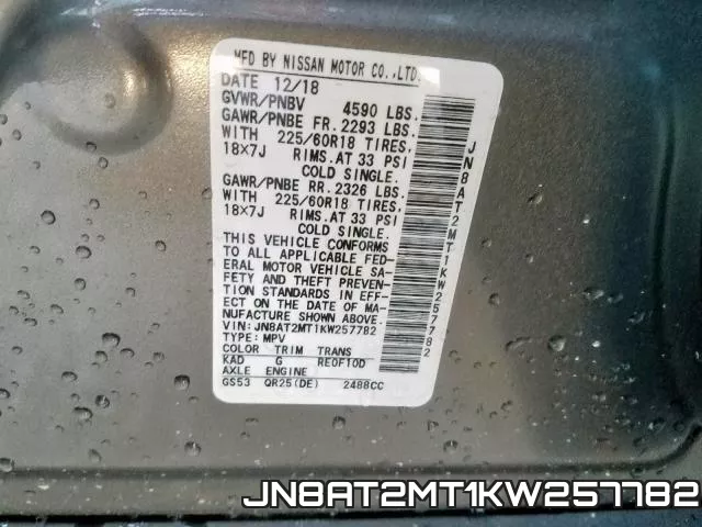 JN8AT2MT1KW257782 фото 2