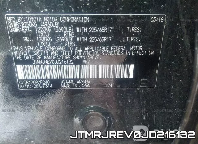 JTMRJREV0JD216132 фото 10