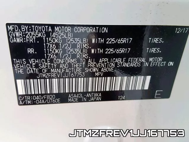 JTMZFREV1JJ167753 фото 2