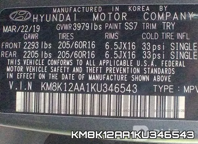 KM8K12AA1KU346543 фото 10