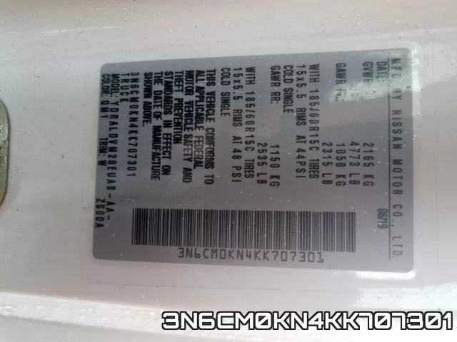 3N6CM0KN4KK707301 фото 2