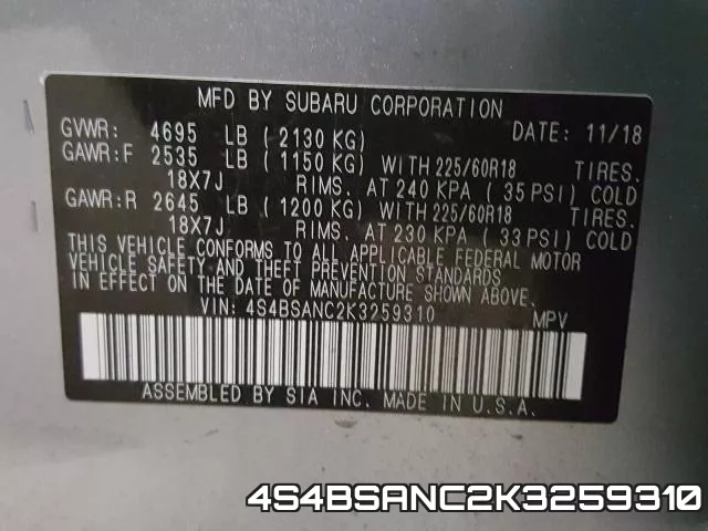 4S4BSANC2K3259310 фото 2
