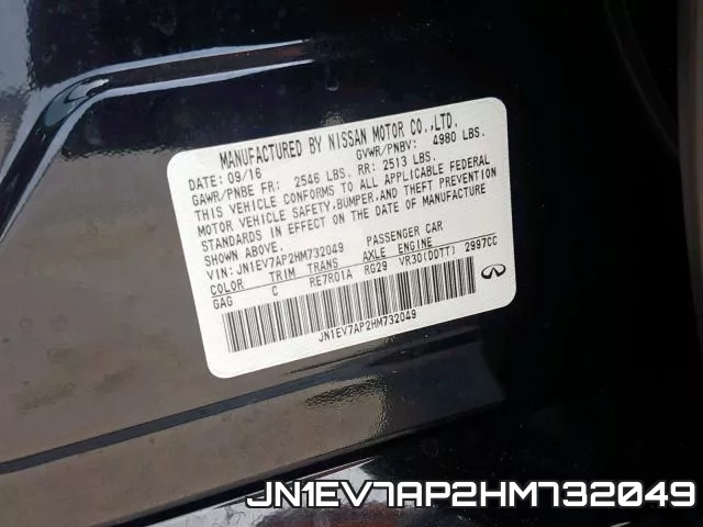 JN1EV7AP2HM732049 фото 2