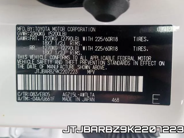 JTJBARBZ9K2207223 фото 2