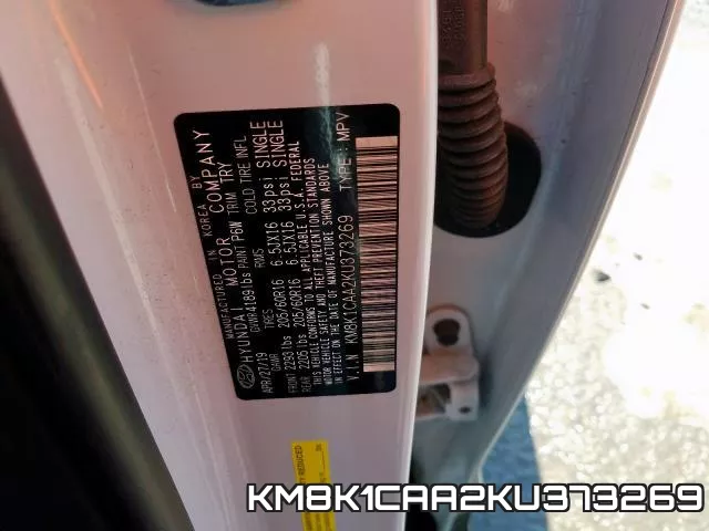 KM8K1CAA2KU373269 фото 2