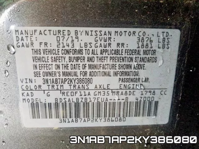 3N1AB7AP2KY386080 фото 2