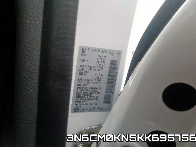 3N6CM0KN5KK695756 фото 2