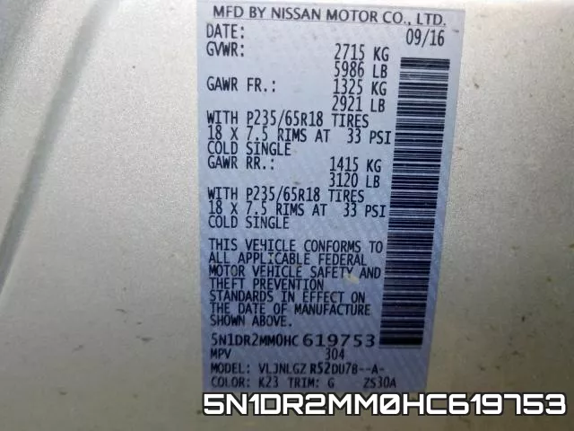 5N1DR2MM0HC619753 фото 2
