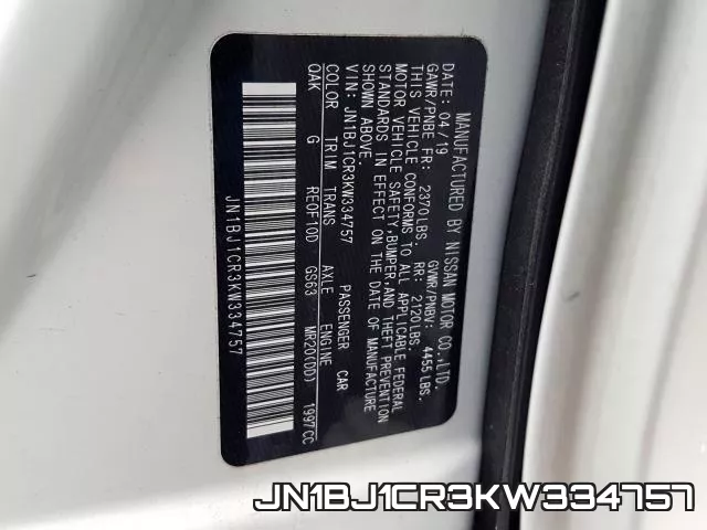 JN1BJ1CR3KW334757 фото 2