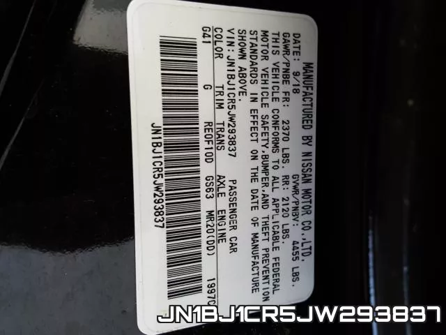 JN1BJ1CR5JW293837 фото 2