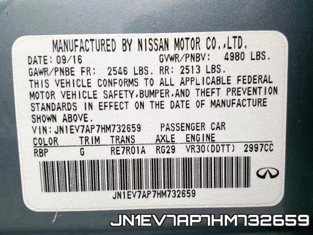 JN1EV7AP7HM732659 фото 2