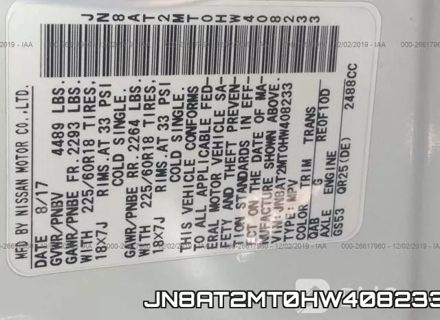 JN8AT2MT0HW408233 фото 10