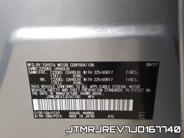 JTMRJREV7JD167740 фото 2