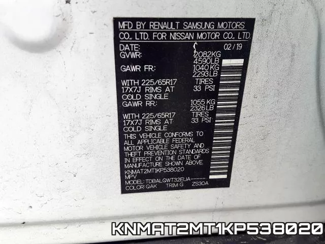 KNMAT2MT1KP538020 фото 2