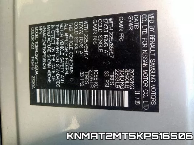 KNMAT2MT5KP516506 фото 2