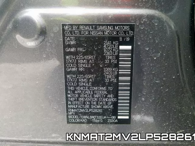 KNMAT2MV2LP528261 фото 2