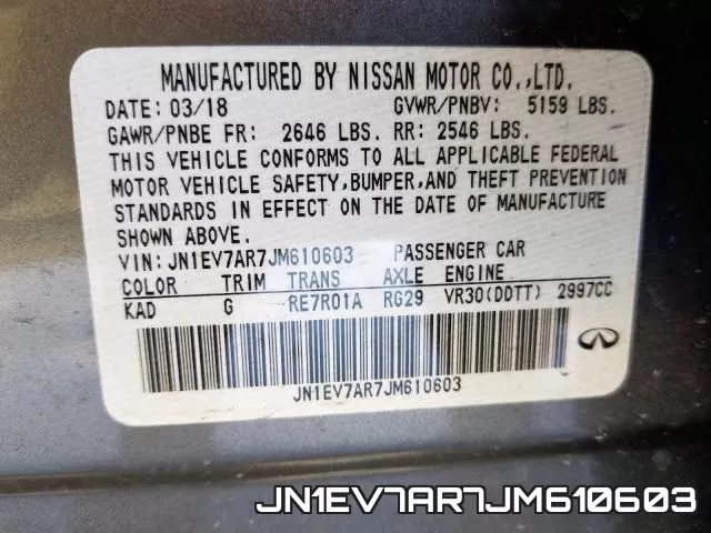 JN1EV7AR7JM610603 фото 2